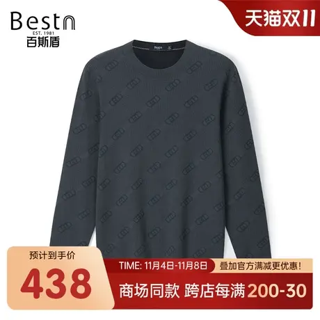 【商场同款】百斯盾男装长袖毛衣2023秋冬新款针织衫KR3A05077商品大图