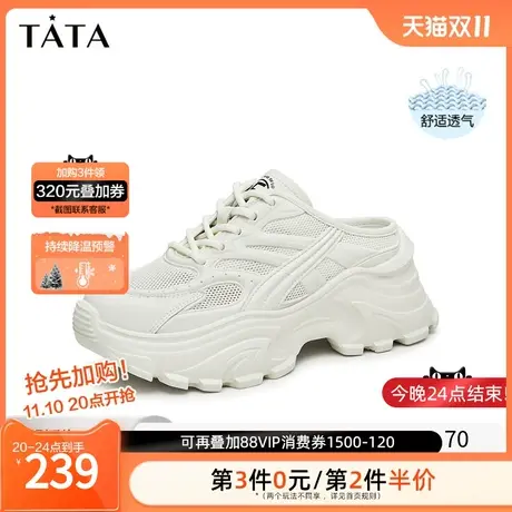 Tata他她薄款包头拖鞋女外穿机能鞋透气运动鞋2023夏季新GKEA3BH3商品大图