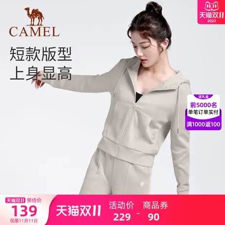骆驼女装瑜伽服秋冬季运动服外套女开衫连帽长袖上衣健身服秋冬款商品大图