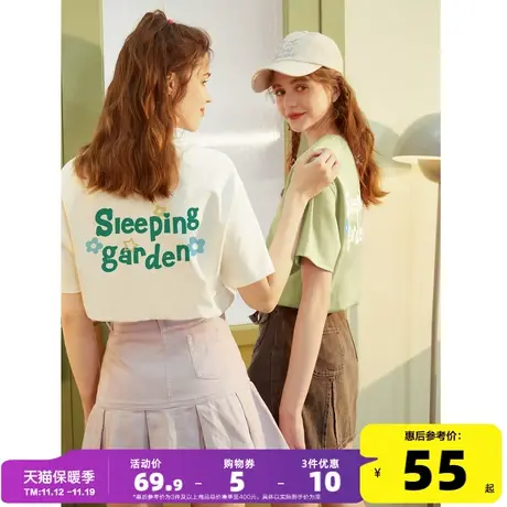 唐狮夏季新款圆领印花T恤衫可爱百搭2023短袖上衣设计感小众女f商品大图