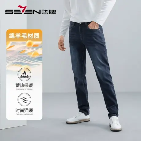 【含羊毛】柒牌水洗牛仔裤男2023秋冬新款商务休闲弹力磨毛直筒裤图片