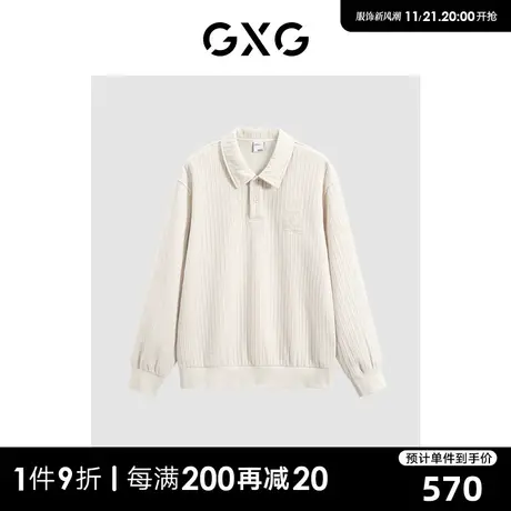 GXG男装 商场同款米色提花肌理翻领卫衣 23年冬季新品GEX13128274商品大图