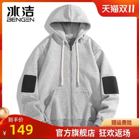 冰洁开衫连帽卫衣男2023秋冬季新款宽松百搭休闲简约运动上衣KP商品大图