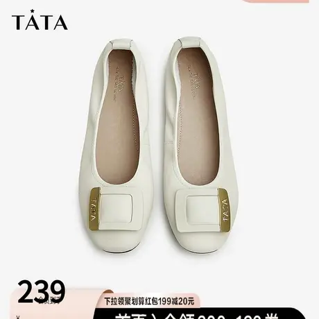 Tata他她牛皮舒适平跟浅口单鞋女一脚蹬平底鞋2023春新款W8EA1AQ3商品大图