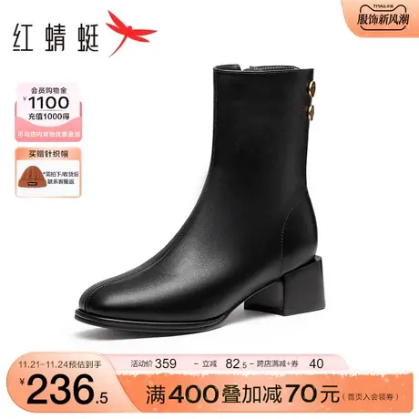 红蜻蜓粗跟中筒靴2023秋季新款女鞋通勤尖头瘦瘦靴软底气质时装靴商品大图