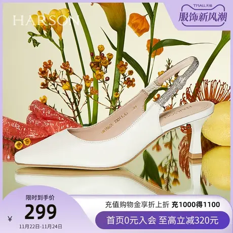 Harson/哈森女士凉鞋商场同款高跟鞋真皮尖头细跟女鞋 HM16605图片