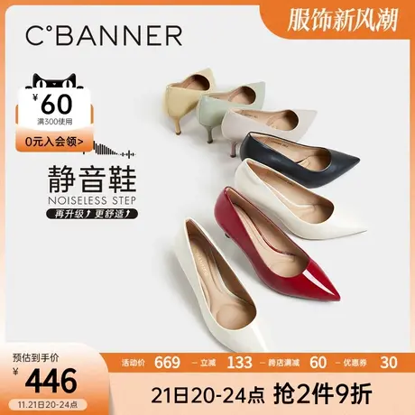 【明星同款|静音系列】千百度漆皮单鞋裸色高跟鞋粉色真皮通勤商品大图