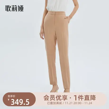 歌莉娅女裤春秋醋酸高级小脚裤气质通勤修身西装裤长裤123C1D270图片