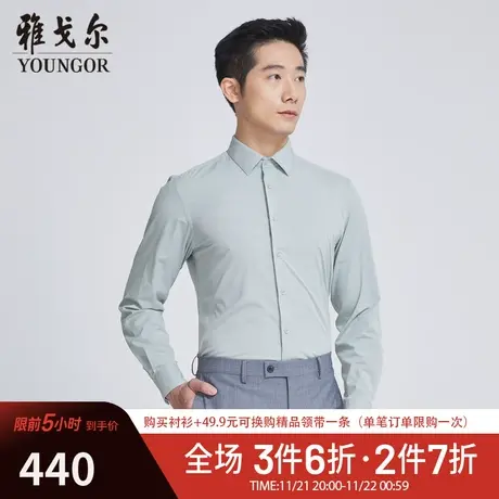 【商场同款】雅戈尔男士长袖衬衫春季新款官方商务休闲衬衫S3416图片