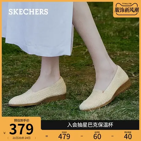 Skechers斯凯奇春季小香风编织女鞋复古一脚蹬平底单鞋轻质休闲鞋图片