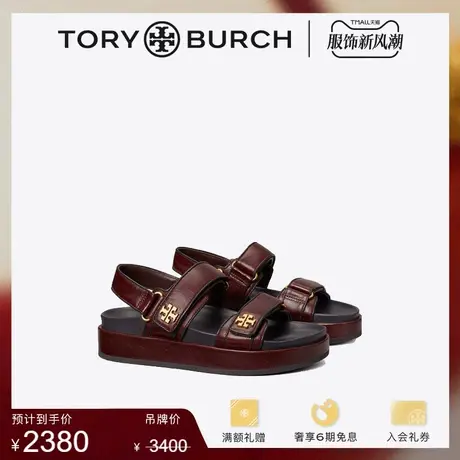 【季末折扣】TORY BURCH 汤丽柏琦 KIRA平底带扣凉鞋 144328商品大图