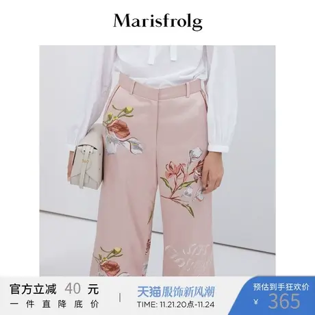 玛丝菲尔阔腿裤2020春季新款绣花七分裤休闲裤子女裤商品大图