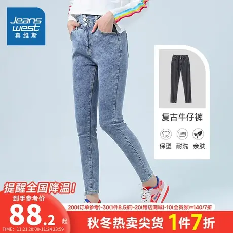 LT真维斯女装复古水洗牛仔长裤 2023春季新款 港风锥形休闲牛仔裤图片