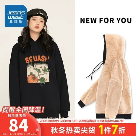 JR真维斯女装 冬季连帽加绒宽松印花羊羔绒帽衫休闲卫衣女款上衣商品大图