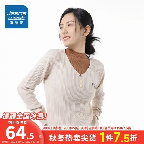 LR真维斯女装2023秋季新款 时尚女式V领针织休闲舒适打底衣商品大图