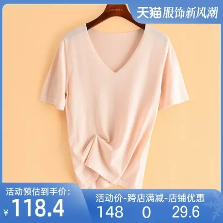 真丝针织T恤衫2025春秋新款桑蚕丝短袖纯色简约薄款显瘦上衣透气图片