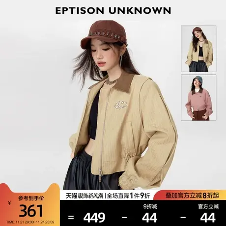 EPTISON短外套女2024春季新款复古美式条纹设计感洋气拼接领夹克图片