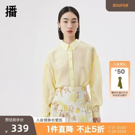 播2023夏季新款衬衫领侧摆开叉纽扣装饰翻领衬衫女DDQ2CD5414商品大图