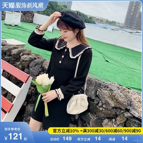 春冬新款大码韩版胖MM显瘦遮肚连衣裙减龄宽松木耳边娃娃领打底裙商品大图