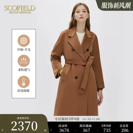 【绒系列】Scofield女装羊毛羊绒大衣通勤毛呢时尚气质外套商品大图