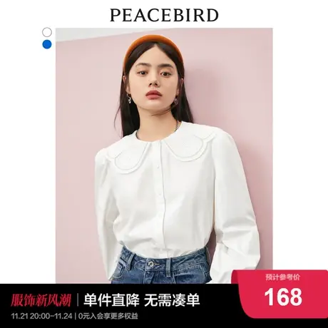 太平鸟娃娃领蕾丝边女士衬衫2022早秋新款品质系列内搭衬衫打底图片