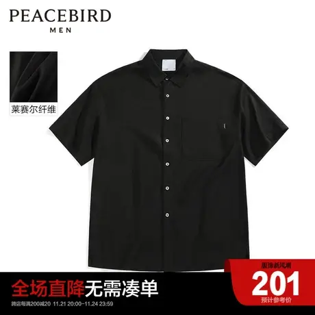 太平鸟男装 夏新款潮流后背印花短袖衬衫男B1CJC2414图片