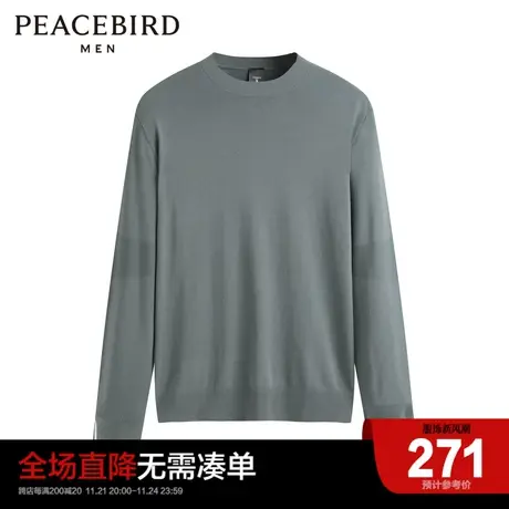 太平鸟男装 春新款圆领毛套衫修身保暖毛衣B1EBD1G07图片