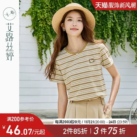 艾路丝婷爱心刺绣t恤女短袖2024年夏季新款圆领条纹遮肉显瘦上衣商品大图