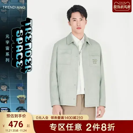 TRENDIANO官方潮牌男装春秋季新款海岛绒翻领长袖夹克外套百搭商品大图