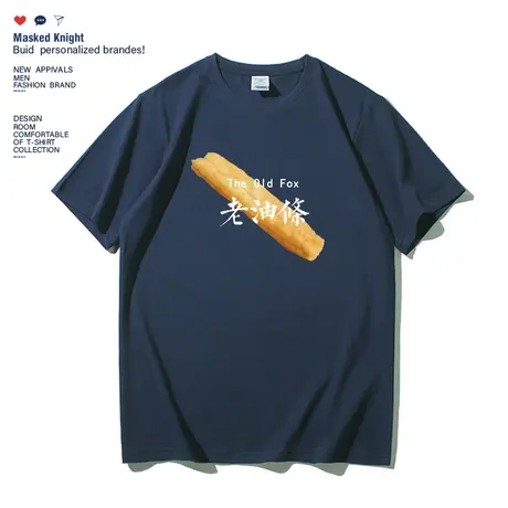 夏季新款趣味印花t恤男橄榄绿学生情侣装短袖圆领宽松体恤上衣服图片