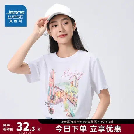 JW真维斯女装宽松设计感印花体恤衫 2023夏季新款 女式短袖T恤女商品大图