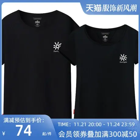 Ohlyah情侣装夏棉短袖男女士T半袖体恤衫修身休闲韩版时尚上衣潮商品大图