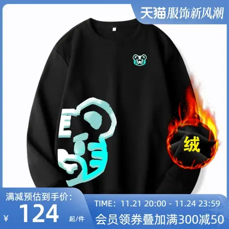 Ohlyah本命年红色卫衣女加绒加厚秋冬2022虎年新年衣服喜庆情侣装商品大图