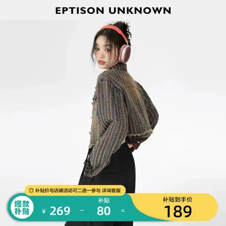 EPTISON牛仔外套女2023秋季新款美式复古设计感短款辣妹撞色夹克图片