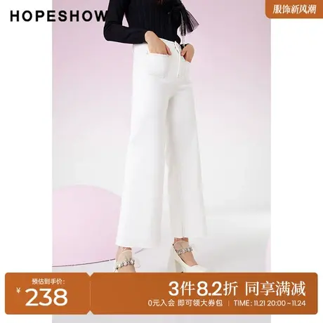 红袖outlets纯色毛边牛仔裤hopeshow春季新款女装宽松显瘦直筒裤商品大图