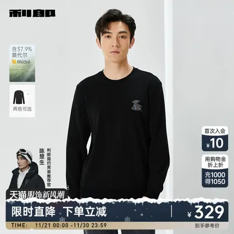 【莫代尔】利郎官方 长袖卫衣男士休闲圆领2024春新款弹力上衣男商品大图