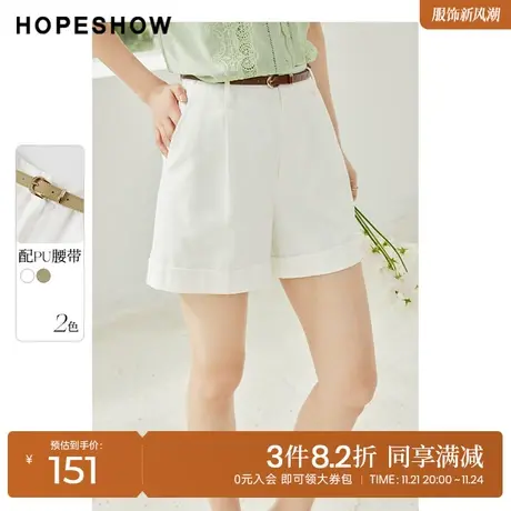 红袖outlets压褶直筒短裤hopeshow2023夏季新款女装高腰A字阔腿裤商品大图