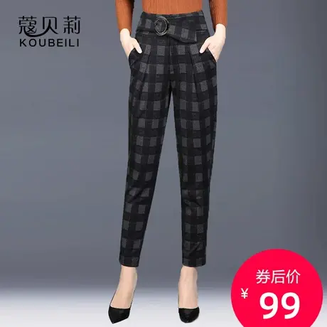 裤子女秋冬新款格子小脚裤时尚显瘦长裤腰带哈伦裤休闲裤九分裤图片
