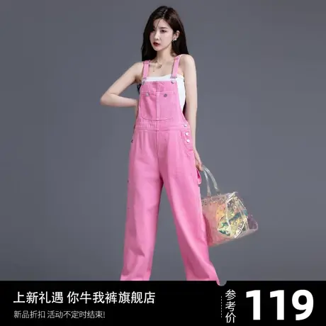粉色牛仔背带裤女2025新款春秋季彩色裤子小个子阔腿工装直筒长裤商品大图