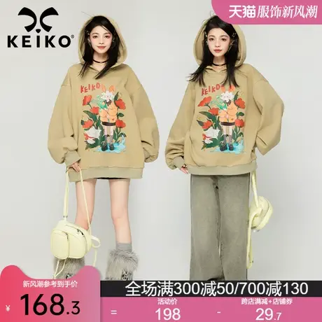KEIKO [加密绒]设计感印花卫衣女2024春季慵懒日系复古连帽外套商品大图