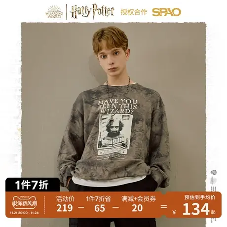 SPAO环球影城哈利波特合作系列春季男女同款小天狼星印花卫衣图片