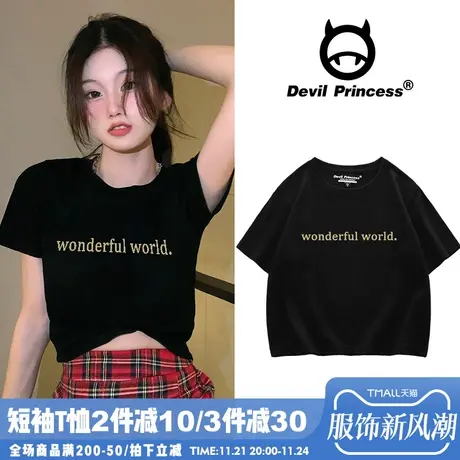 vibe甜辣风露脐短款t恤女纯棉黑色短袖2024夏韩版ins小众圆领上衣商品大图