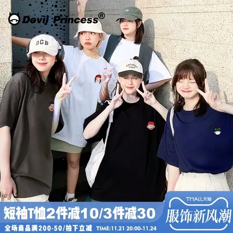 2025大电影灌篮高手t恤短袖学生宿舍服姐妹闺蜜装情侣装宽松潮牌商品大图