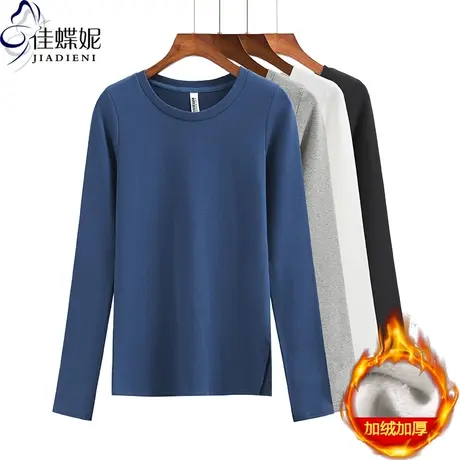 秋冬新韩版圆领加绒加厚纯色修身侧开叉长袖体恤上衣内搭女打底衫商品大图