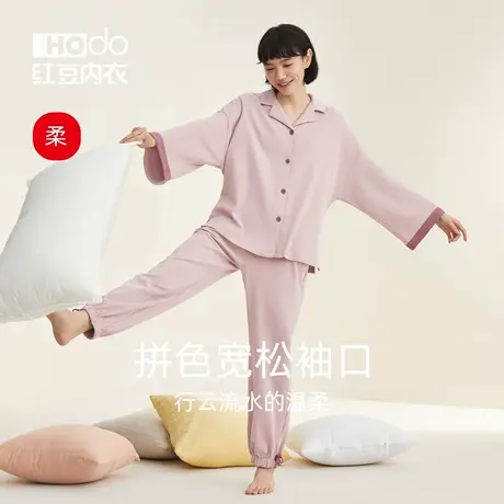 红豆女士睡衣纯棉家居服女春季长袖长裤甜美居家宽松简约开襟套装商品大图