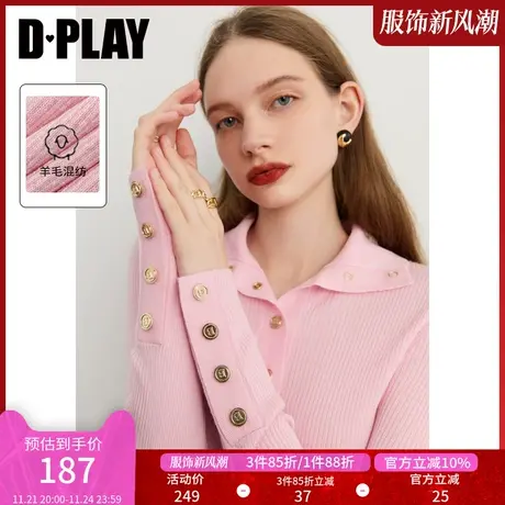 DPLAY秋装新优雅气质翻领四合扣樱花粉色修身套头毛衣商品大图