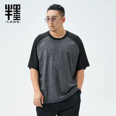 半墨大码男装迷彩拼接冰丝短袖t恤男胖子体恤衫男士弹性宽松半袖t图片