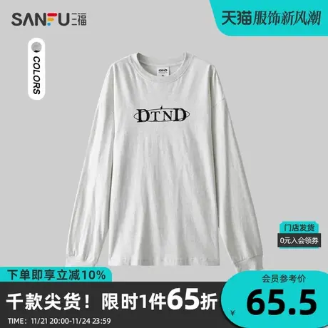 三福2023秋男士街头英文字母长T恤 潮流宽松圆领纯棉上衣474950商品大图