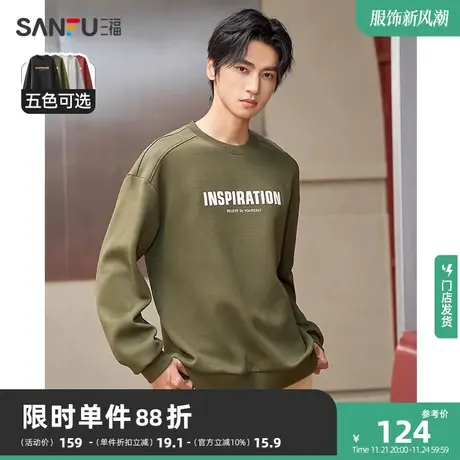 三福2023秋冬季男士时尚刺绣字母卫衣休闲宽松圆领外套男476160图片