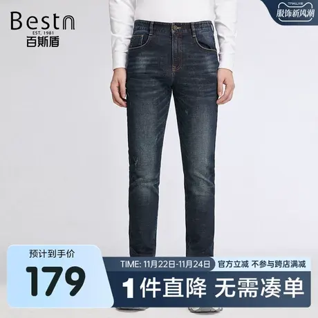百斯盾 男装牛仔裤 2023年秋冬款年轻时尚弹力洗水牛仔男士修身裤商品大图